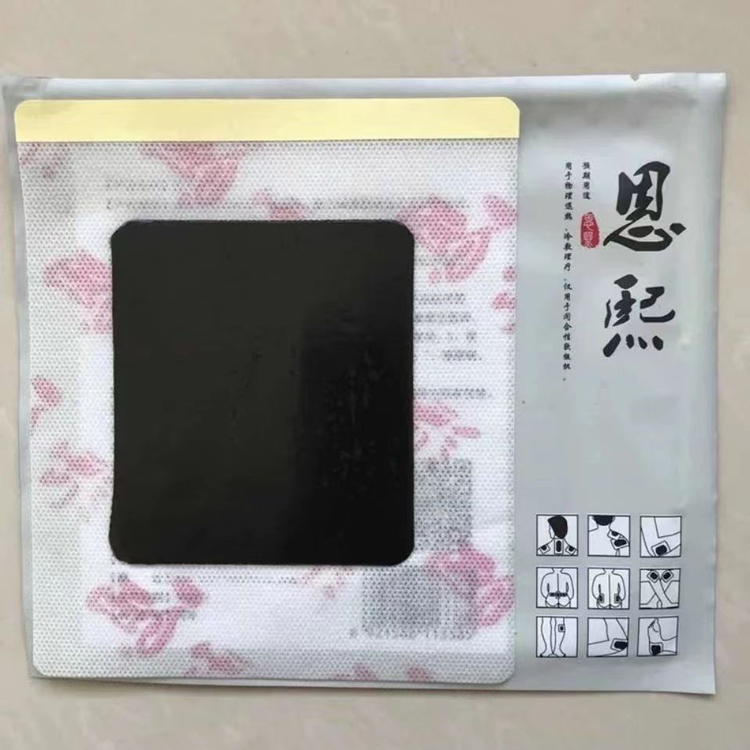 恩熙醫(yī)用冷敷貼